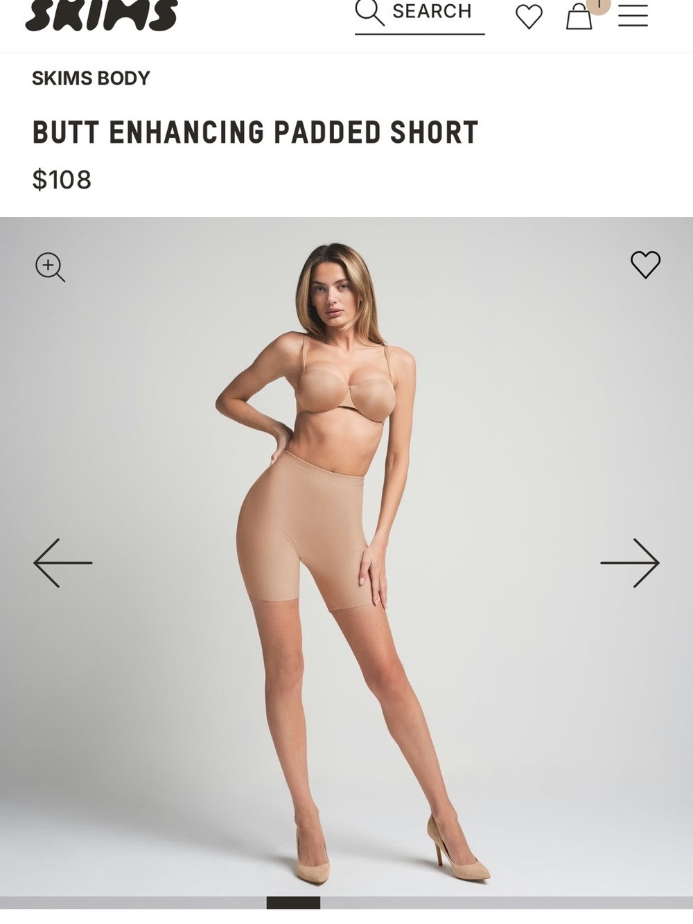 SKIMS Nude Butt-Enhancing Padded Short